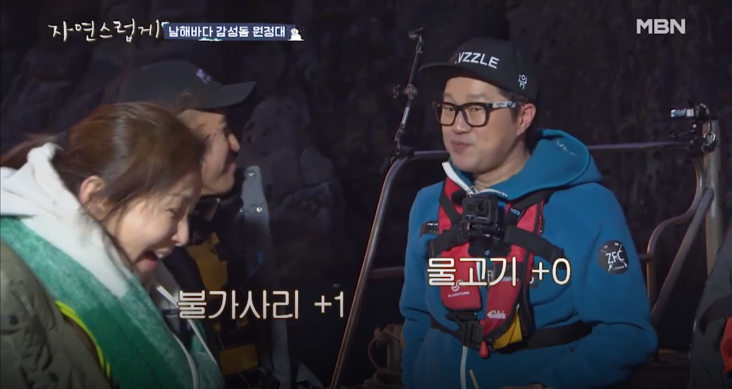 MBN 자연스럽게 개그맨 지상렬