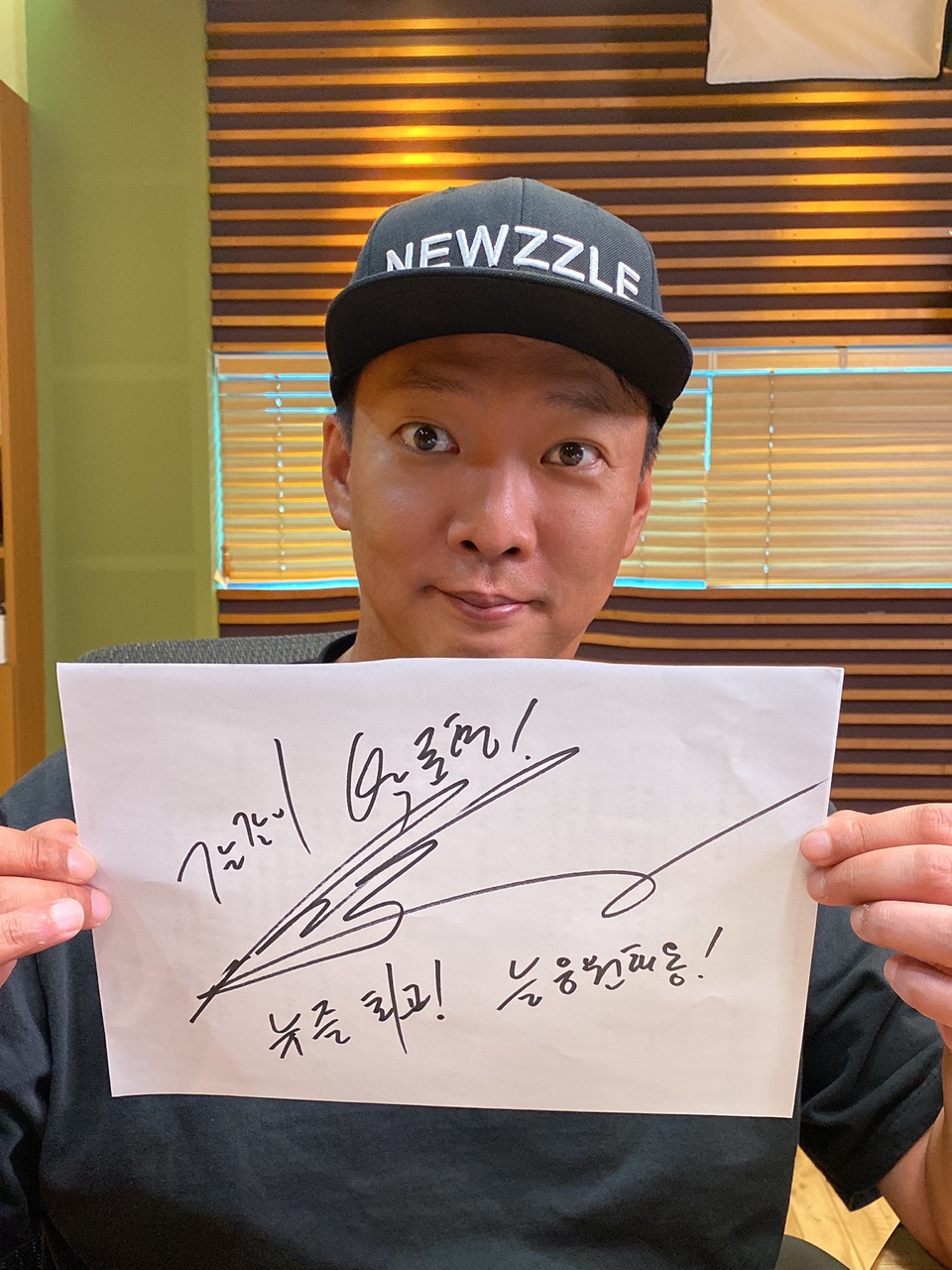 개그맨 박준형님의 응원 메세지