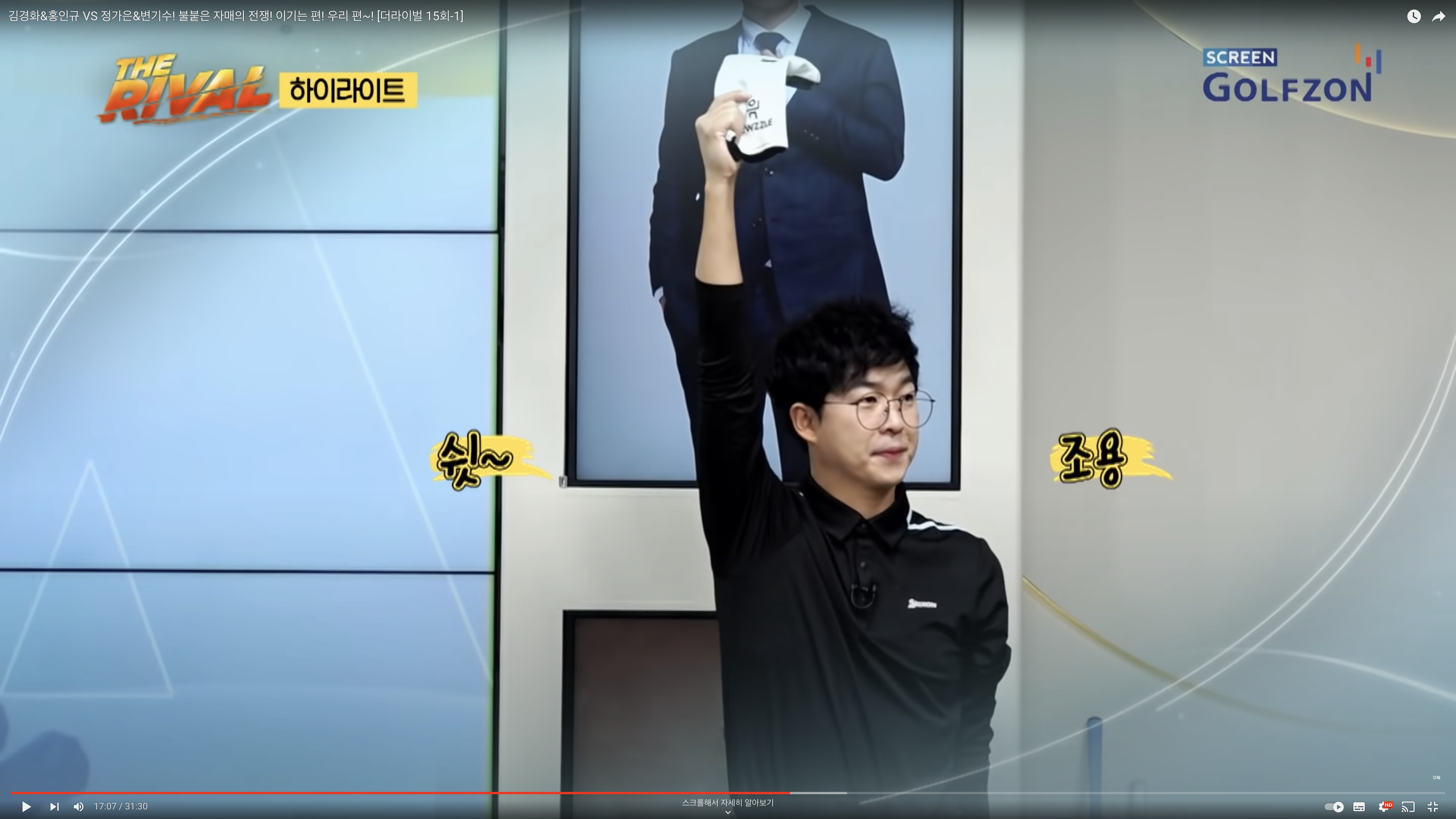 골프존 더라이벌 15화 뉴즐 헤드커버 [feat. 김경화 아나운서]